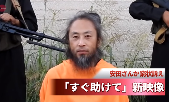 点击查看大图 曾被基地组织绑架的日本记者网上求救 自称韩国人