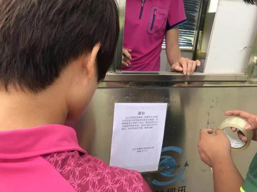 探访北京龙泉寺:凤凰岭景区封山闭区 消防队进驻