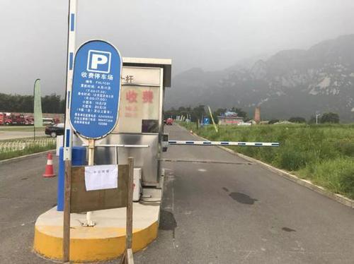 探访北京龙泉寺:凤凰岭景区封山闭区 消防队进驻