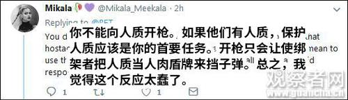 美警察近距离连开18枪 同时打死劫匪和人质被声讨