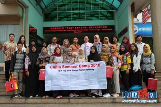 中国侨网图为开营仪式后合影留念。　罗诗庆　摄