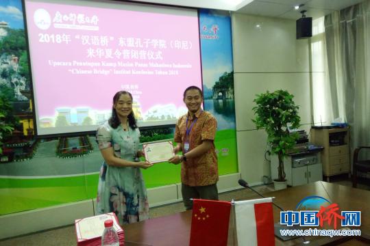 图为闭营仪式上颁发结业证书。　罗诗庆　摄