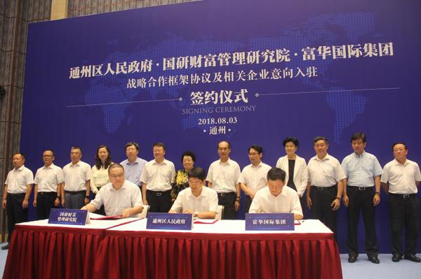 微信图片_20180803145715 微信图片_20180803145715