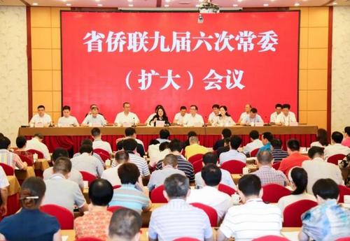 中国侨网会议现场。