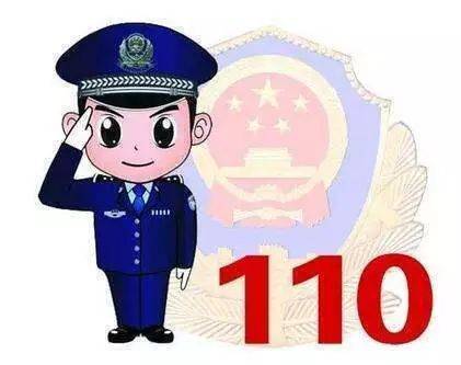 女生打110叫外卖，接警员听出玄机将其解救！为何网友却质疑接警不...