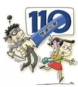 女生打110叫外卖，接警员听出玄机将其解救！为何网友却质疑接警不...