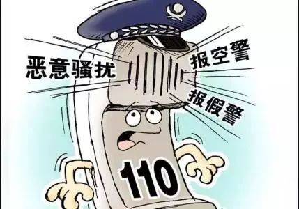 女生打110叫外卖，接警员听出玄机将其解救！为何网友却质疑接警不...