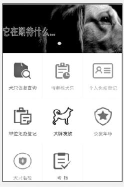 点击进入下一页