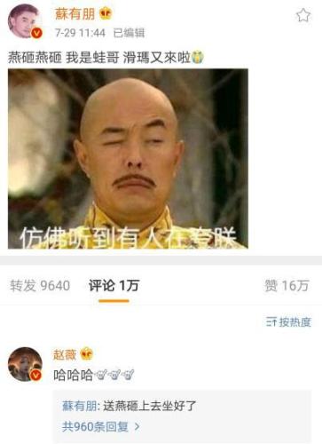 网页截图 点击进入下一页