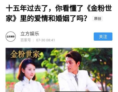 网页截图 点击进入下一页