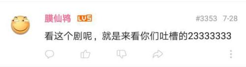 网页截图 点击进入下一页