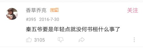 网页截图 点击进入下一页