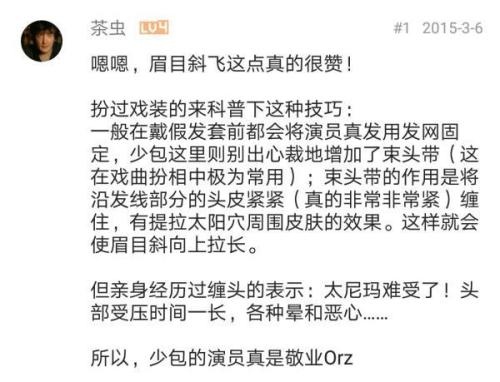 网页截图 点击进入下一页