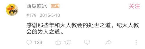 网页截图 点击进入下一页