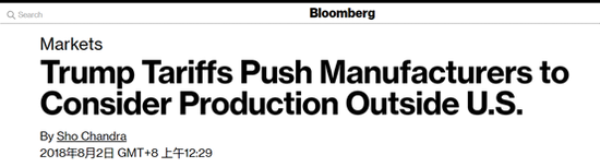 特朗普推特称我已经重伤中国 美国专家却这么说