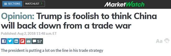 特朗普推特称我已经重伤中国 美国专家却这么说