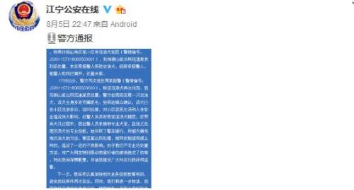警方为“开警车拖拽流浪狗”致歉:缺乏处理专业技能