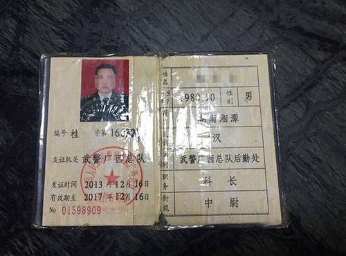 男子按摩掏警官证要免单 被拒后打店员大闹派出所