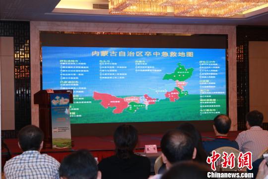 图为会议现场?！“紫?摄