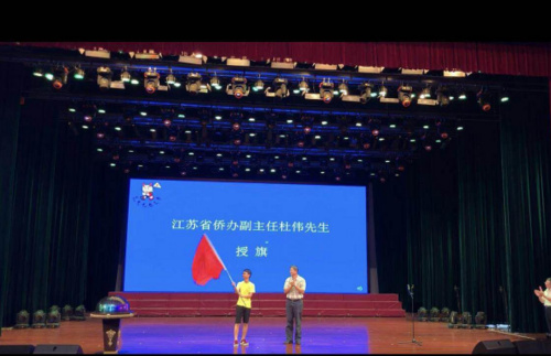 杜伟副主任为营员代表授旗 杜伟副主任为营员代表授旗