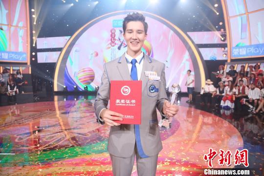 鲁斯兰夺冠。节目组供图