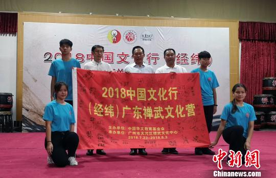 学员代表们向主办方回赠营旗 沈钊 摄