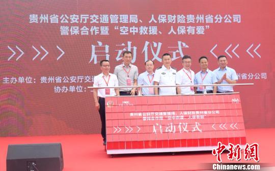 启动仪式现场图。