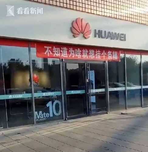 2ff1613dbf07f52a6bef4bf804059d08.jpg 手机四巨头并排营业挂条幅互相调侃 网友:一站购机