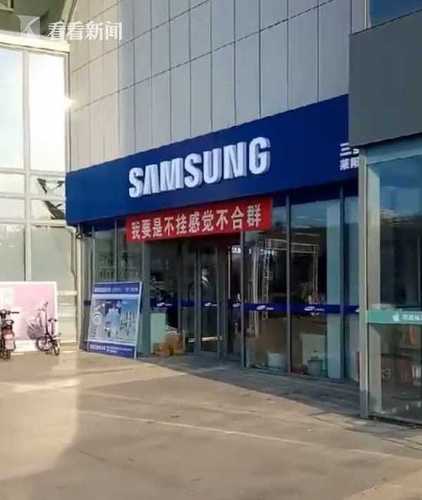 a8b098becd0eb1c9549ce648bd553864.jpg 手机四巨头并排营业挂条幅互相调侃 网友:一站购机