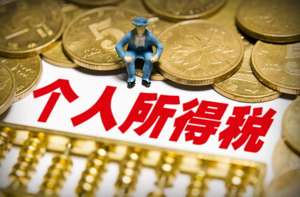 QQ截图20180807103027