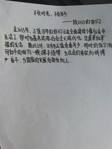 4名家长称考生答题卡被调包 考生:作文不是我写的