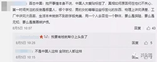 疑似北大女生在英国超市偷东西被抓 网友们吵疯了