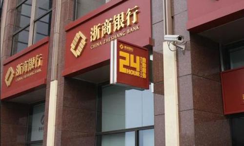 浙商银行诉请冻结贾跃亭等逾2亿元资产