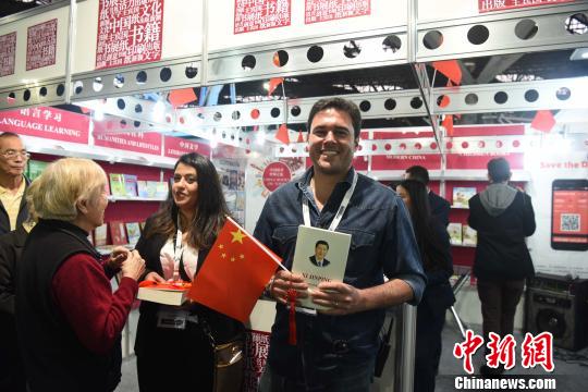 图为巴西出版界人士出席赠书仪式?！∧尚?摄