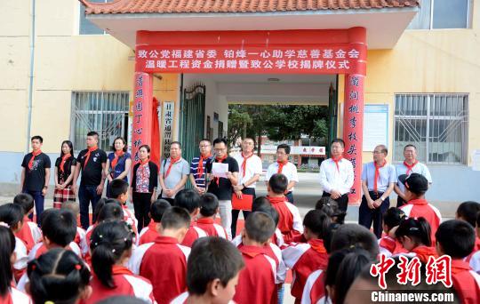 通渭榜罗小学温暖工程资金捐赠活动现场。　张金川 摄