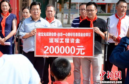 通渭榜罗小学温暖工程资金捐赠仪式?！≌沤鸫?摄
