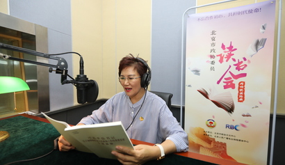 郭丽双委员为您诵读习近平总书记重要讲话