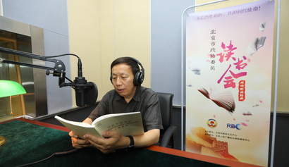 江宗盟委员为您诵读习近平总书记重要讲话