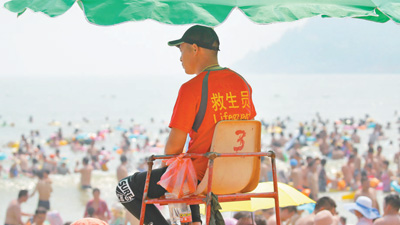 1533668102979_1 1533668102979_1