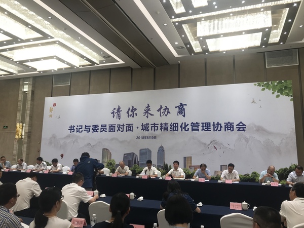 微信图片_20180809134807 微信图片_20180809134807