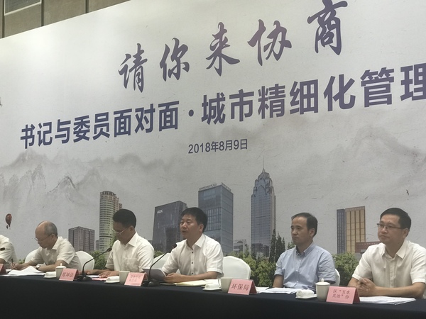 微信图片_20180809134839 微信图片_20180809134839