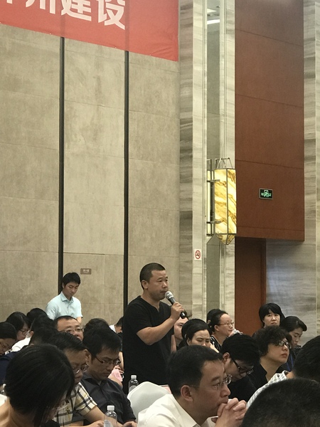 微信图片_20180809134845 微信图片_20180809134845