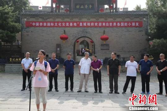 “亲情中华”山西沁水夏令营暨“山西沁水·多伦多”之谊夏令营的阳城之行?！“拙?摄