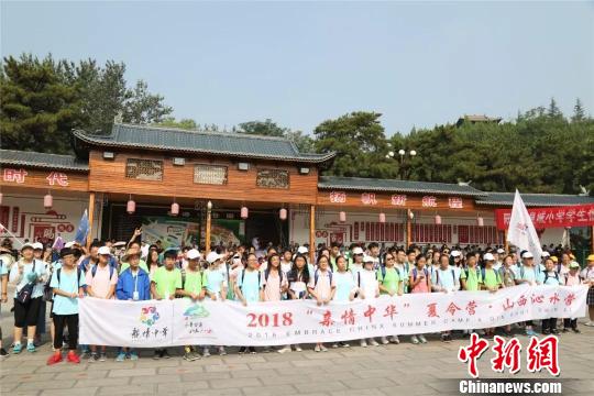 “亲情中华”山西沁水夏令营暨“山西沁水·多伦多”之谊夏令营的阳城之行?！“拙?摄