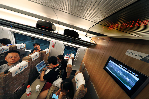 C2581次复兴号高铁列车达到时速350公里每小时 C2581次复兴号高铁列车达到时速350公里每小时