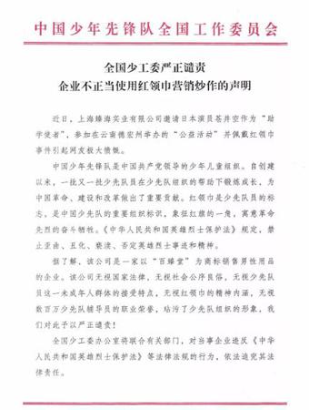 c51b2c74ccf34492884ef3a6f0a9987f c51b2c74ccf34492884ef3a6f0a9987f