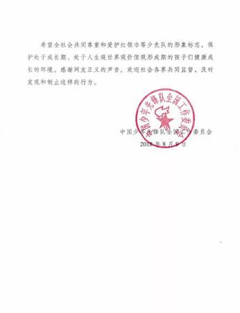 e579402ad14e4571bfd17c47bb1bd83c e579402ad14e4571bfd17c47bb1bd83c