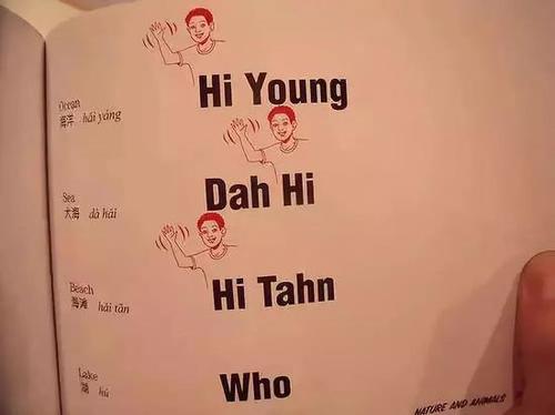 外国人苦练中文用英文注音 网友:这下平衡了