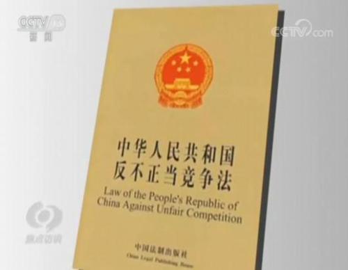 电商平台卖家找《焦点访谈》自曝家丑 这到底怎么回事？