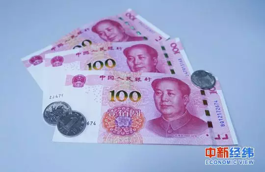 ▲人民币 中新经纬黄昂瑾摄 ▲人民币 中新经纬黄昂瑾摄